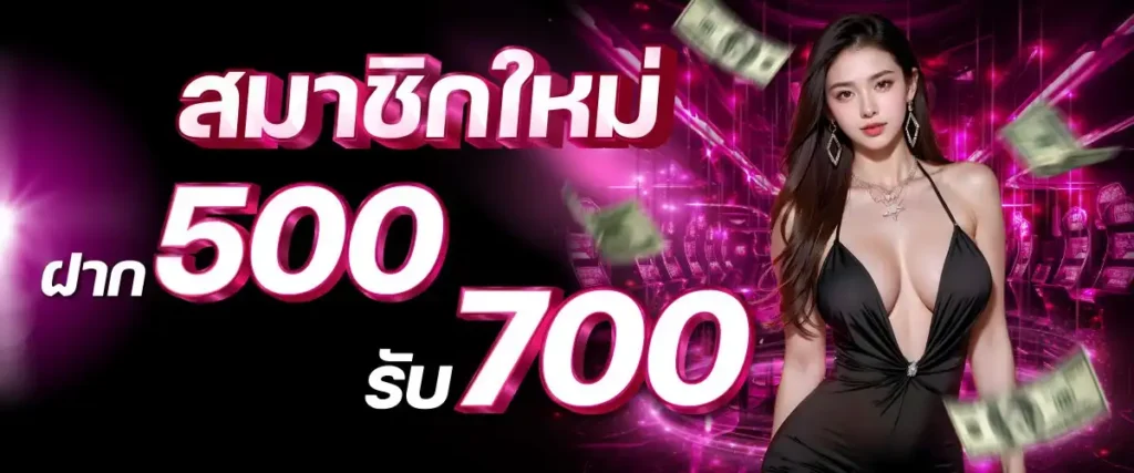ALPHA98 โปรสล็อตมาแรง เว็บปั่นสล็อตคุณภาพ ระบบปลอดภัย จ่ายหนัก